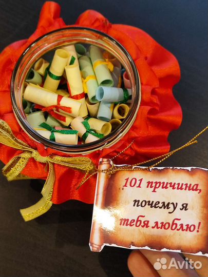 Подарок любимой девушке женщине Признание в любви