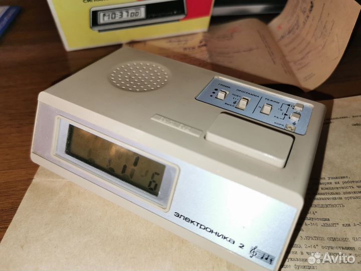 Часы электронные. электроника 2-14.Комплект полный