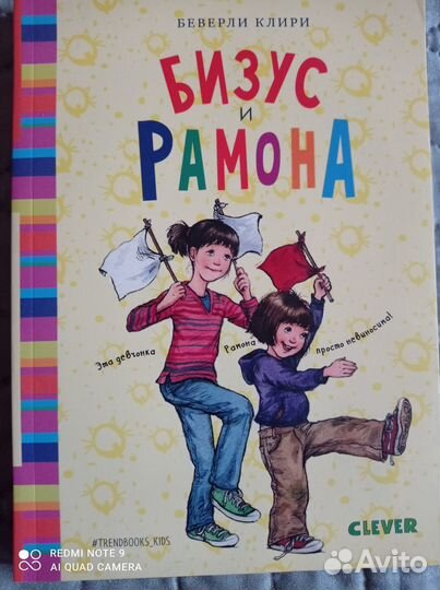 Детские книги новые