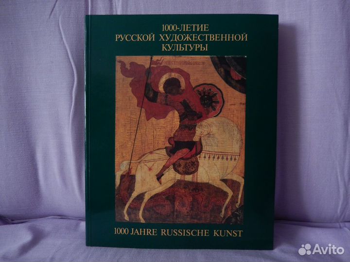 Книги по искусству, альбомы