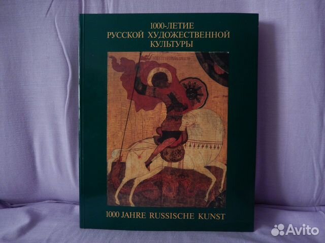 Книги по искусству, альбомы