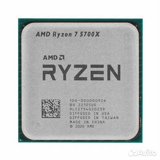 Ryzen 7 5700x