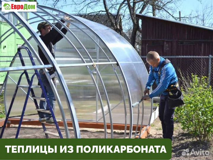 Теплицы