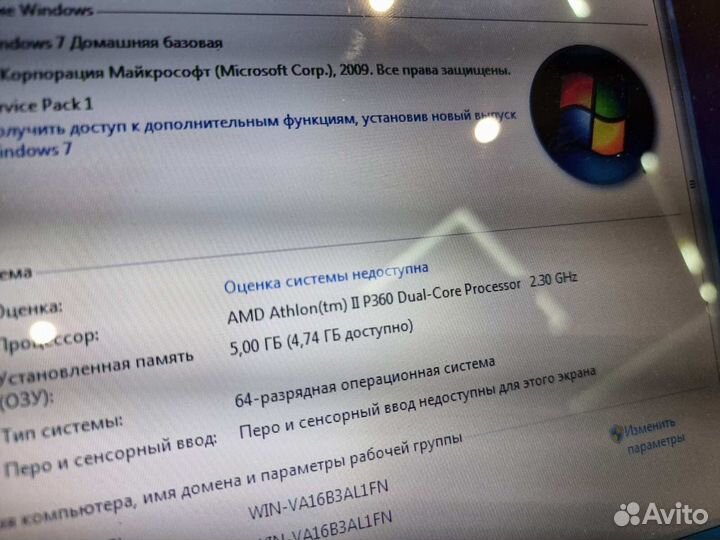 Нр работа-учеба-школа