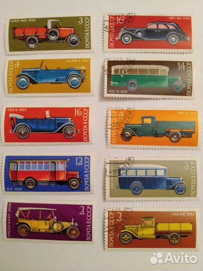 Марки 1974 год