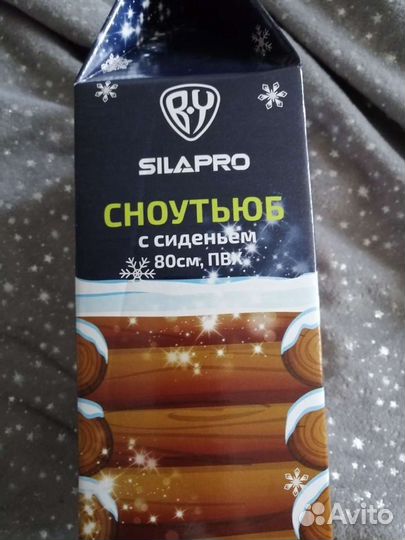 Ватрушка сноутьюб