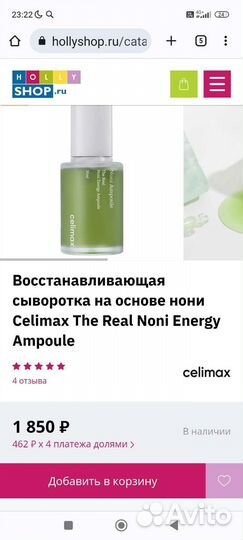 Набор косметики