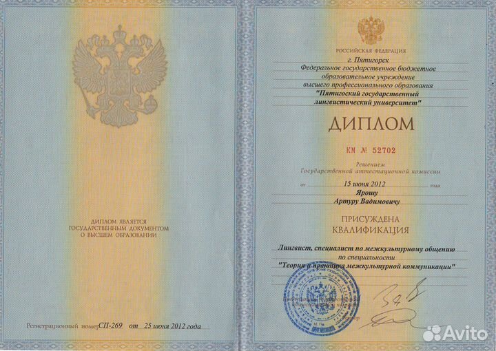 Репетитор по английскому языку