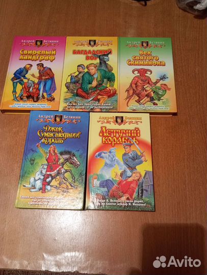 Книги серии Фантастический боевик 20книг