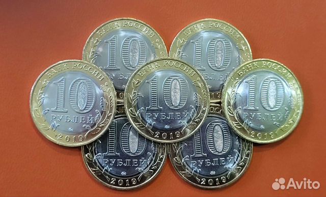 Обмен монетами