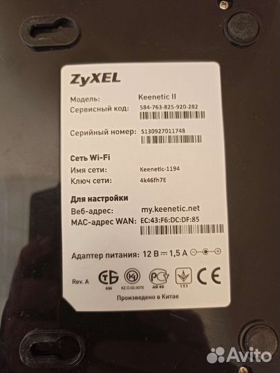 Комплект интернет для дачи 4g