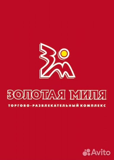 Повар (Коминтерна 105)