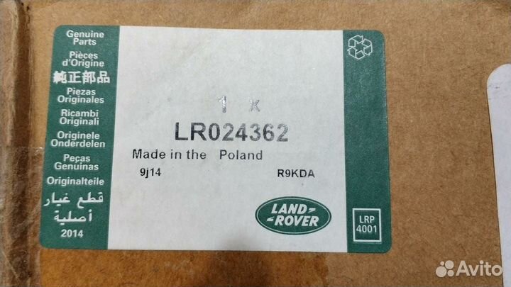 Обивка спинки discovery 4 2010 - 2016 LR024362