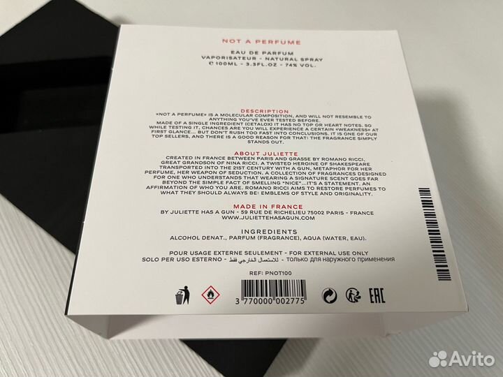 Juliette HAS A GUN - Not A Perfume 100ml оригинал