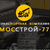 ТК «Мосстрой-77»