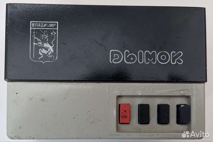 Винтажный выжигательный аппарат дымок