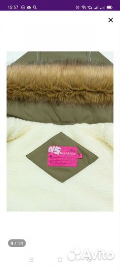 Куртка парка для девочки