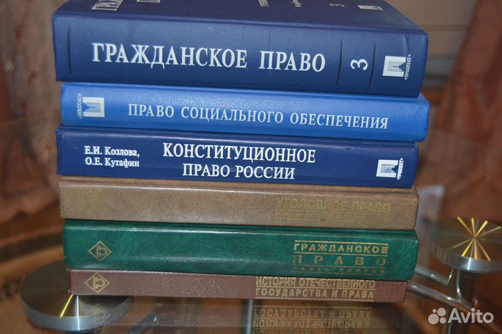 Юридическая литература