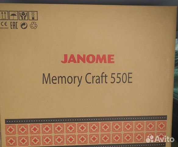Вышивальная машина Janome Memory Craft 550e