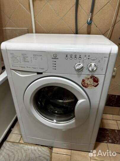 Стиральная машина