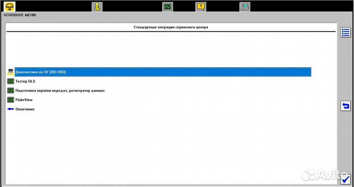 MAN cast2 до 2022 года