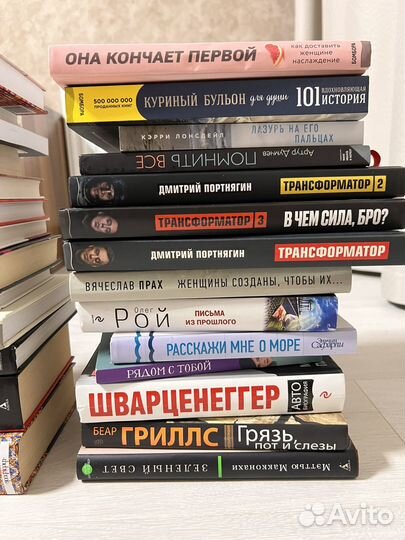 Книги (саморазвитие, худ.литература)