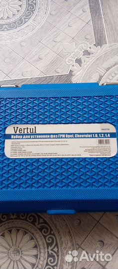 Прибор для фазарегуляторов opel