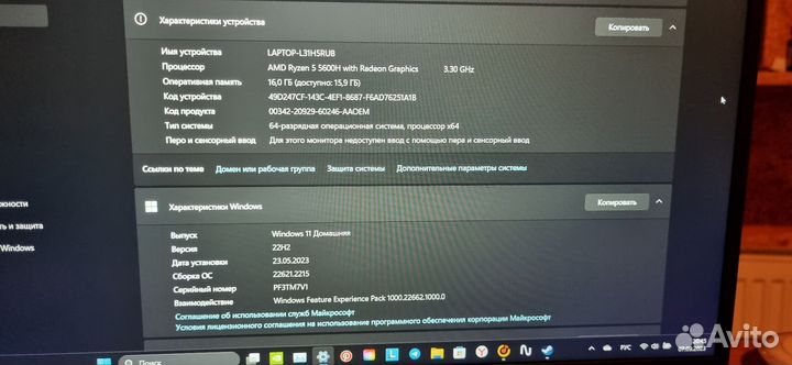 Ноутбук игровой lenovo legion 5