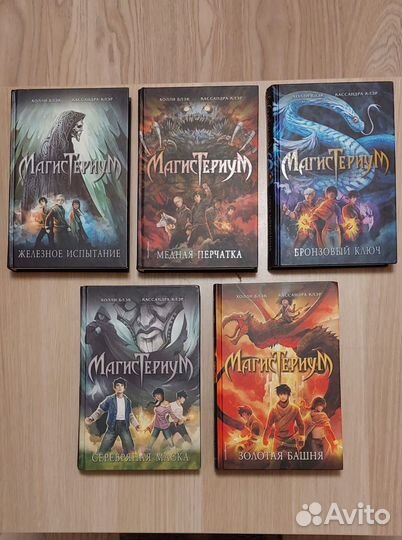 Полное собрание книг 