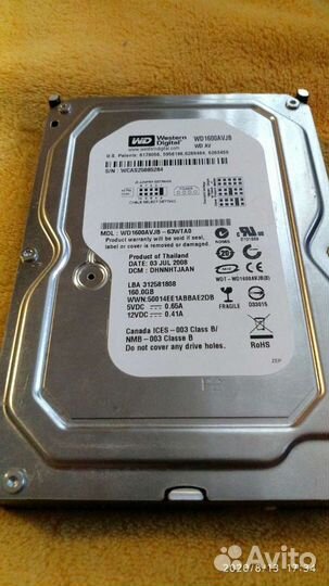 Жёсткие диски