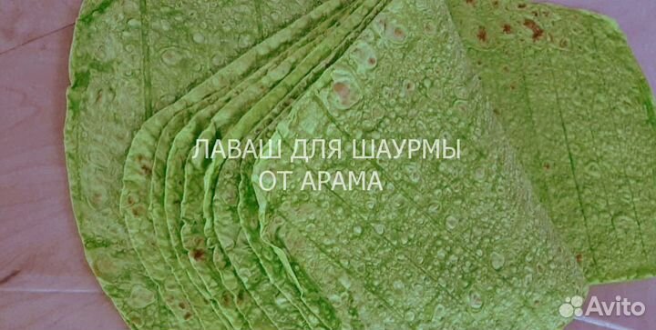 Мясо лаваш шаурма