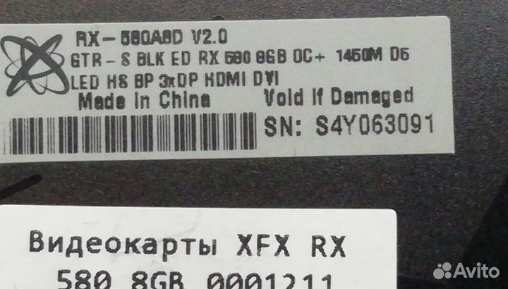 XFX AMD Radeon RX 580 8Gb