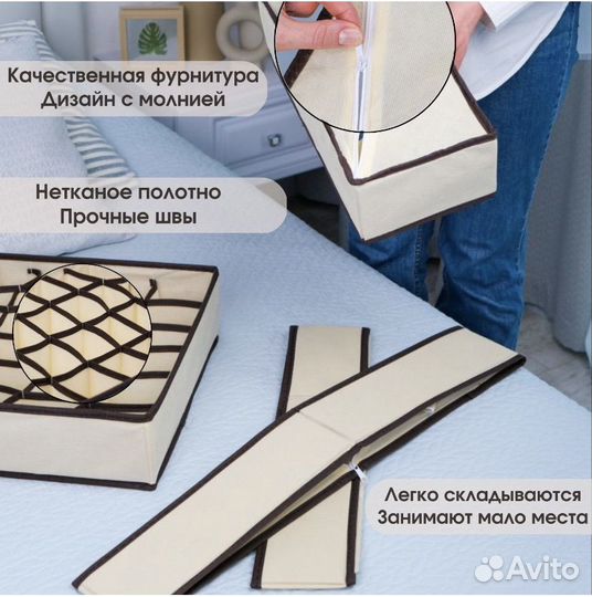 Органайзеры для хранения вещей