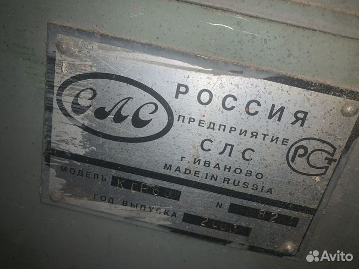 Рейсмусовый станок 600