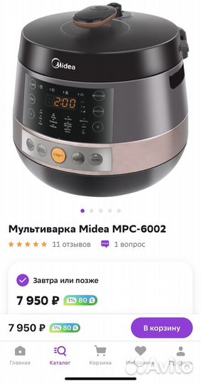 Мультиварка Midea MPC-6002