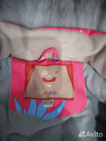 Комбинезон зимний, 86 р