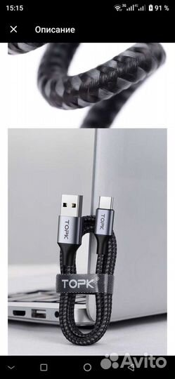 Topk usb A на micro usb кабель, 1 м