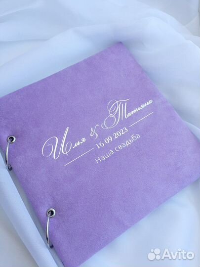 Книга пожеланий на свадьбу