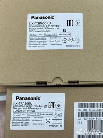 Panasonic sip телефоны безпроводные с мини-атс