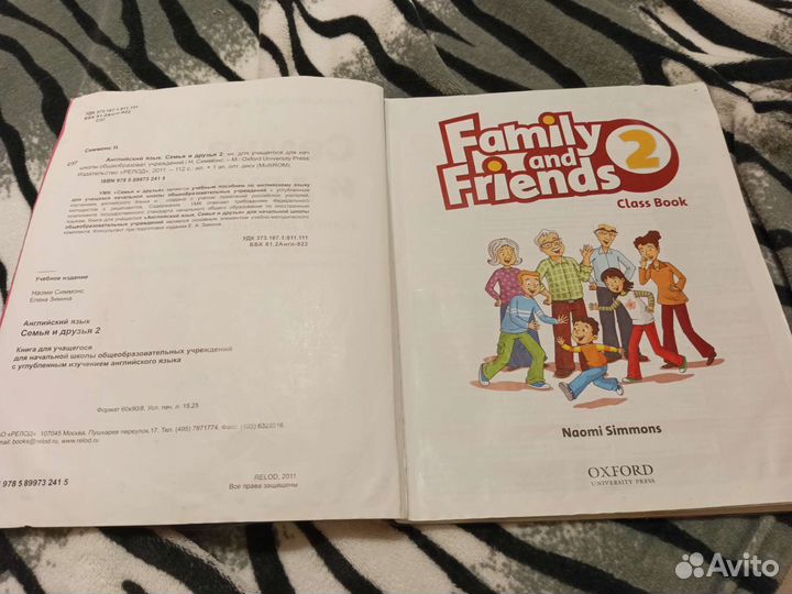 Учебник английского языка, Family and Friends 2