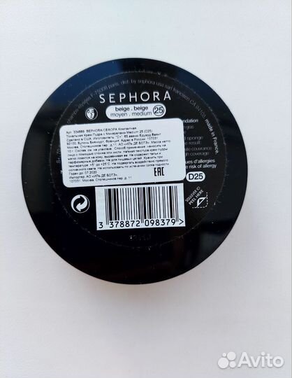 Пудра компактная sephora оригинал