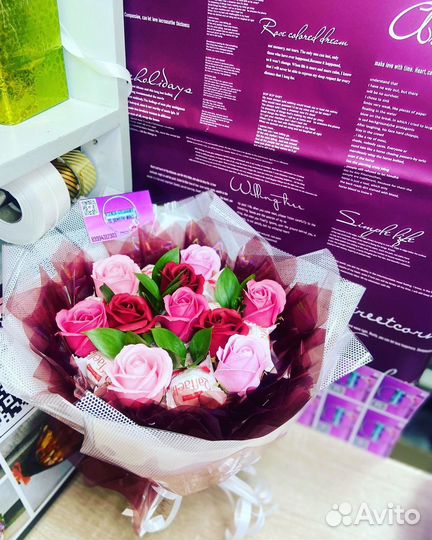 Букет из Raffaello и мыльных роз