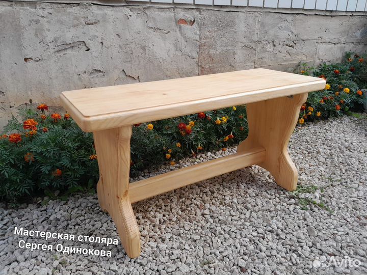 Скамейка
