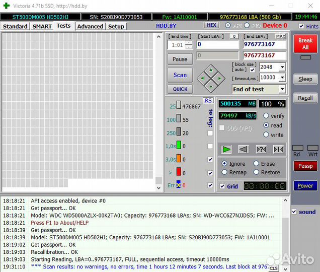 Жёсткие диски
