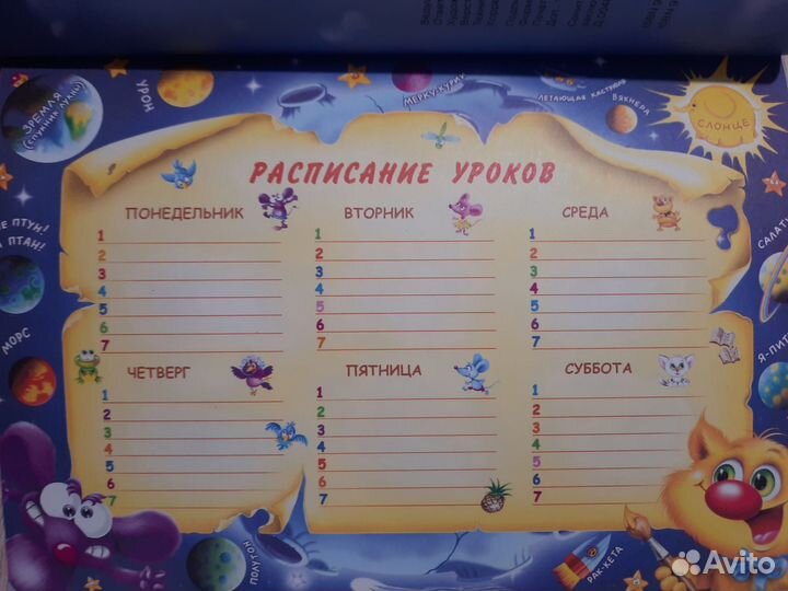 Пираты кошмарского моря. Катя Матюшкина