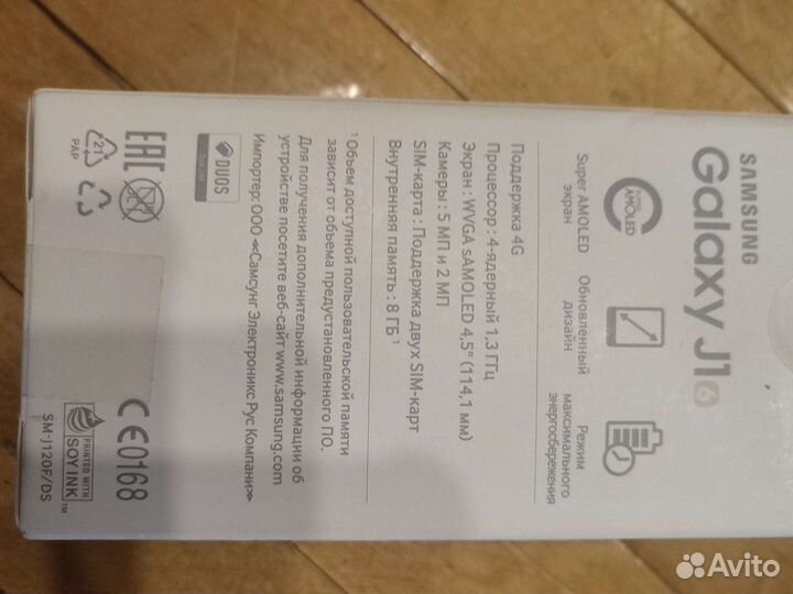 Телефон Samsung galaxy