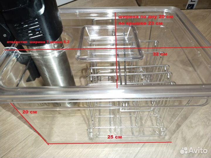 Ёмкость для Сувид+крышка с вырезом+ решетка4
