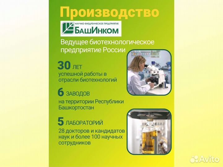 Кормовые добавки Спаси Цып