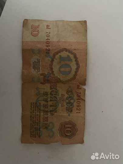 Коллекционные купюры