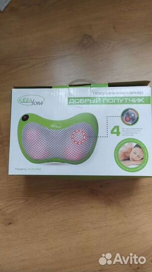 Массажная подушка с ик прогревом AMG392, Gezatone